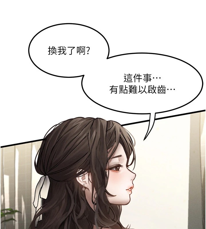 堕落物语2第1话-分享荒淫事蹟的同学会