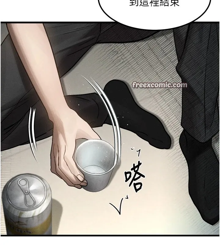 堕落物语2-第1话-分享荒淫事蹟的同学会 - 图片 168