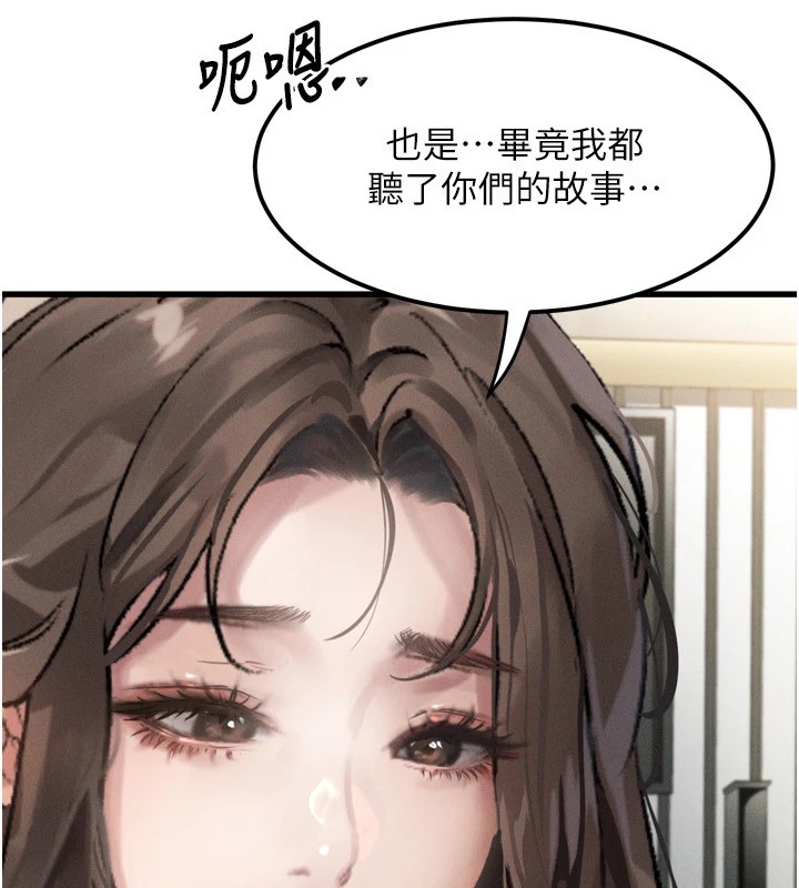 堕落物语2第1话-分享荒淫事蹟的同学会