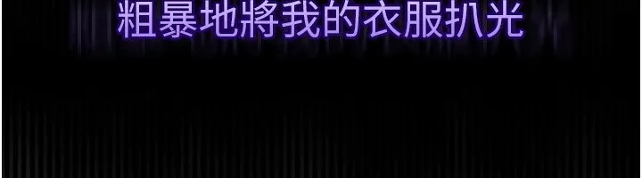 堕落物语2-第1话-分享荒淫事蹟的同学会 - 图片 191