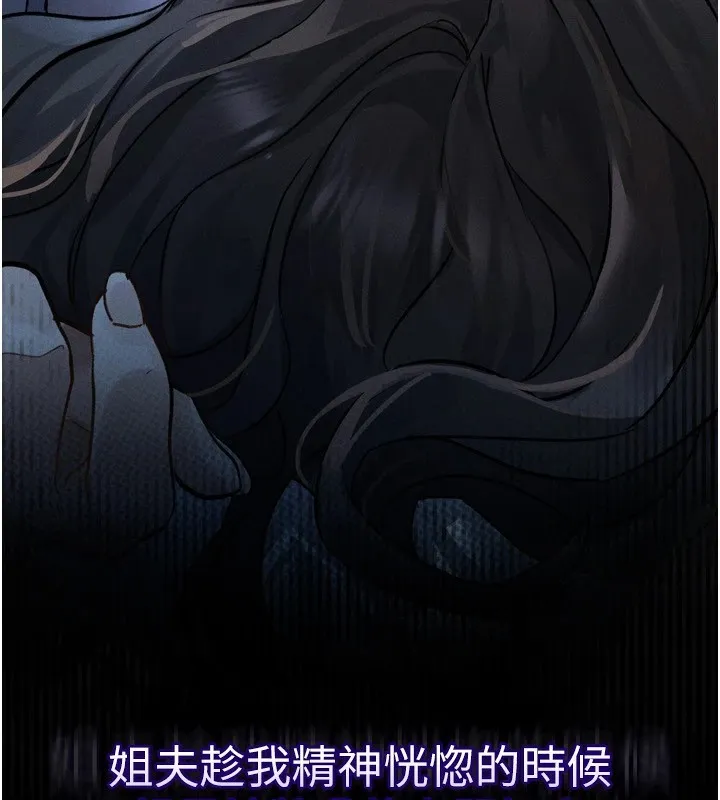 墮落物語2第1話-分享荒淫事蹟的同學會