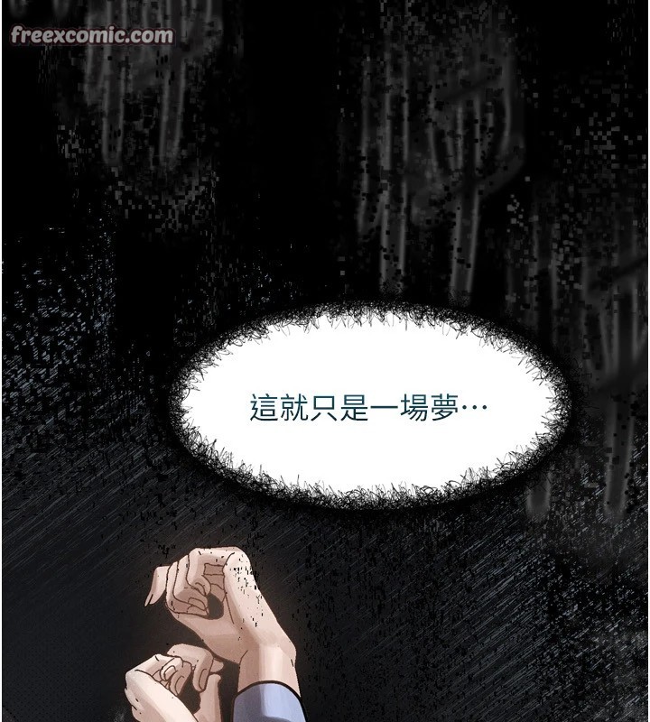 堕落物语2第1話-分享荒淫事蹟的同學會