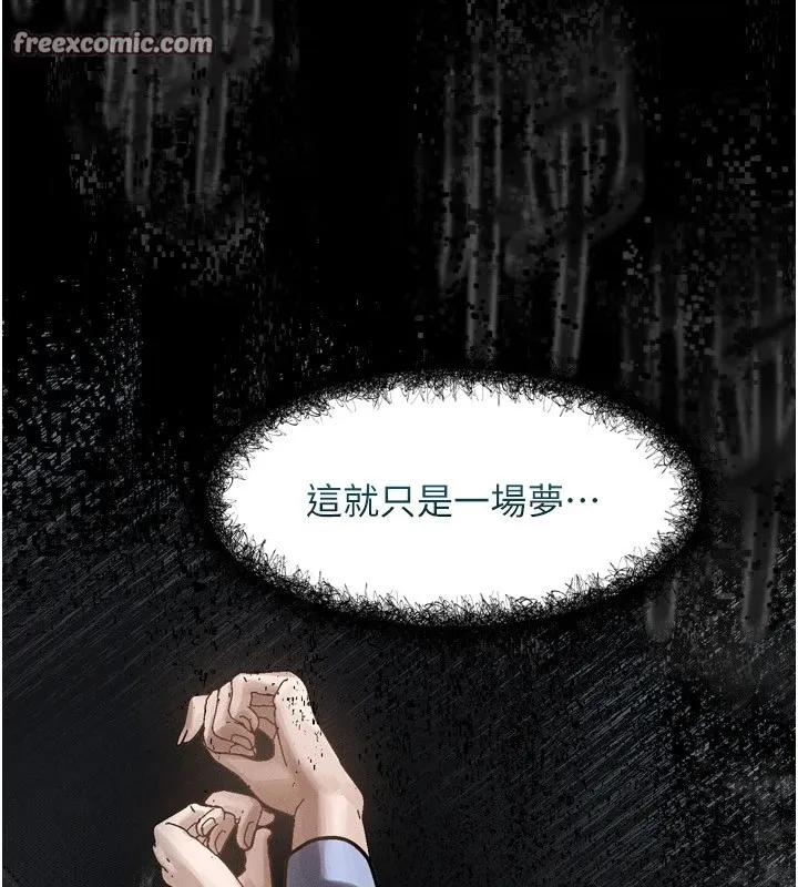 墮落物語2第1話-分享荒淫事蹟的同學會