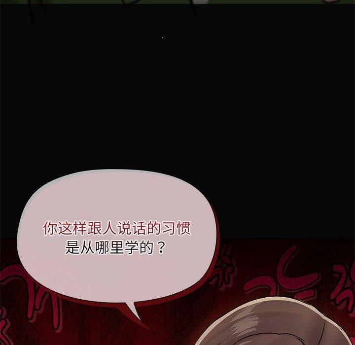 共享男友第30話