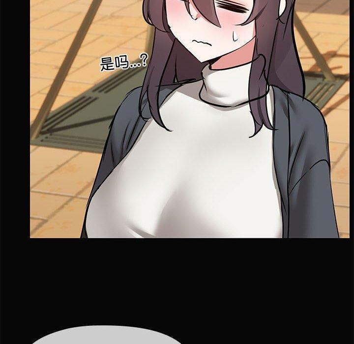 共享男友第30話