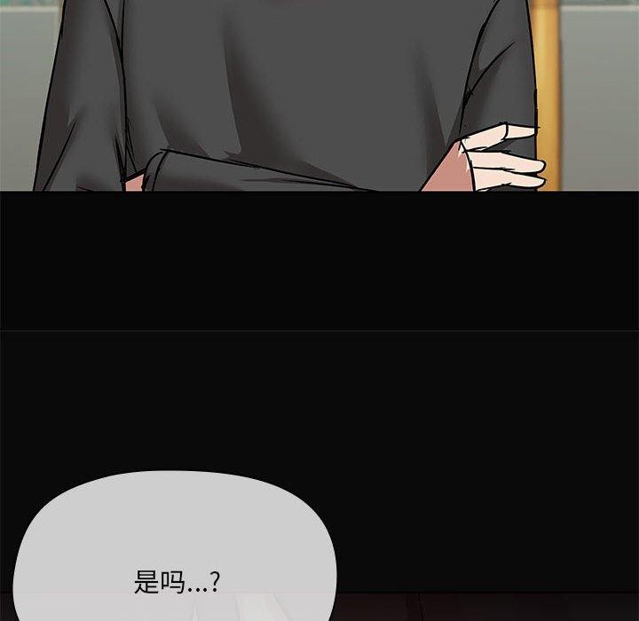 共享男友第30話