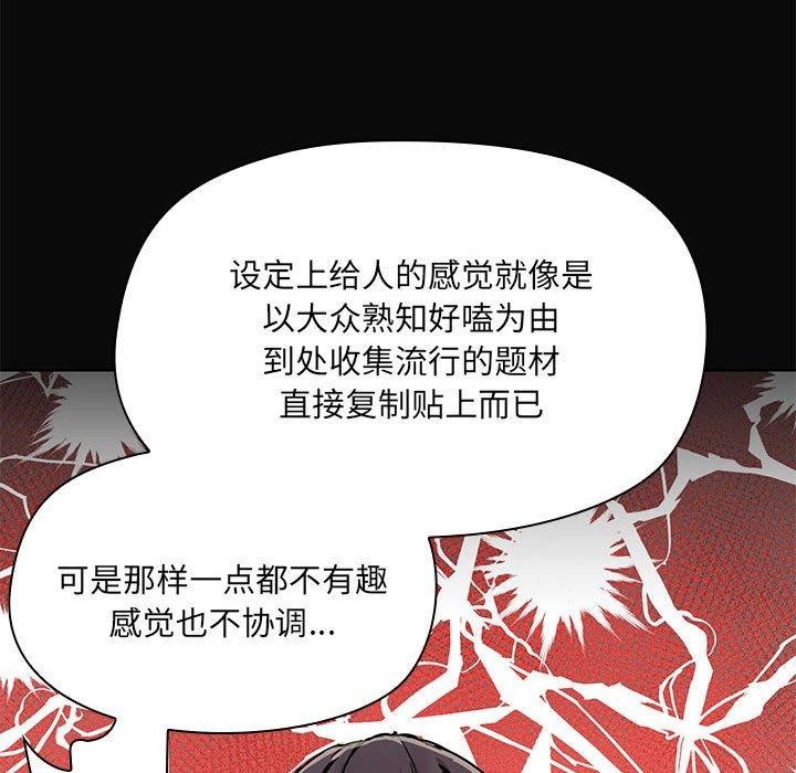 共享男友第30話