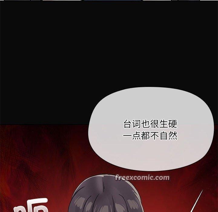 共享男友第30話