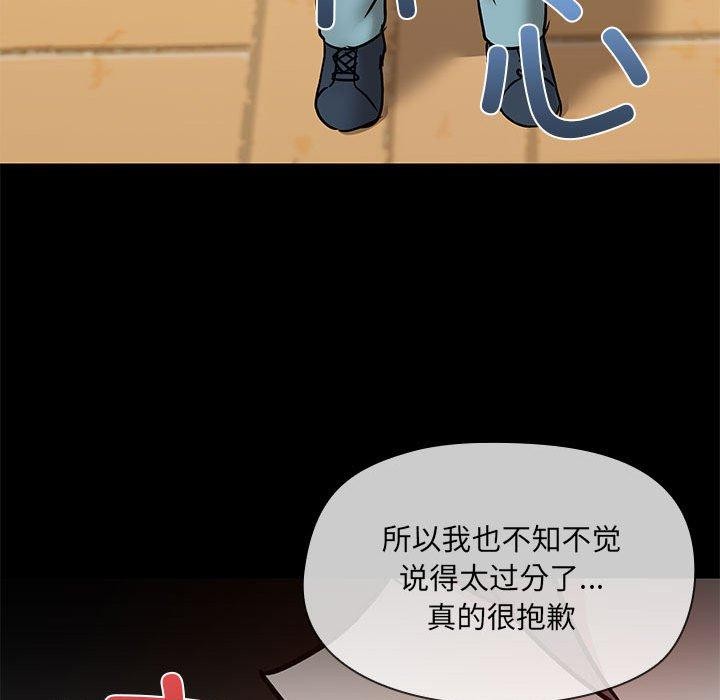 共享男友第30話