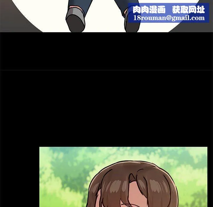 共享男友-第30話 - 图片 68