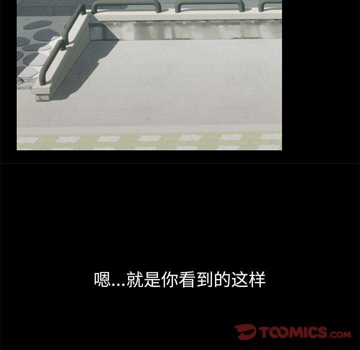 共享男友第30話