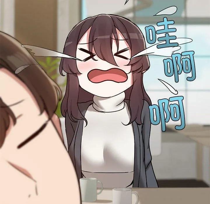 共享男友-第30話 - 图片 94