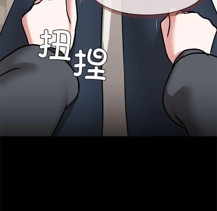共享男友-第30話 - 图片 103