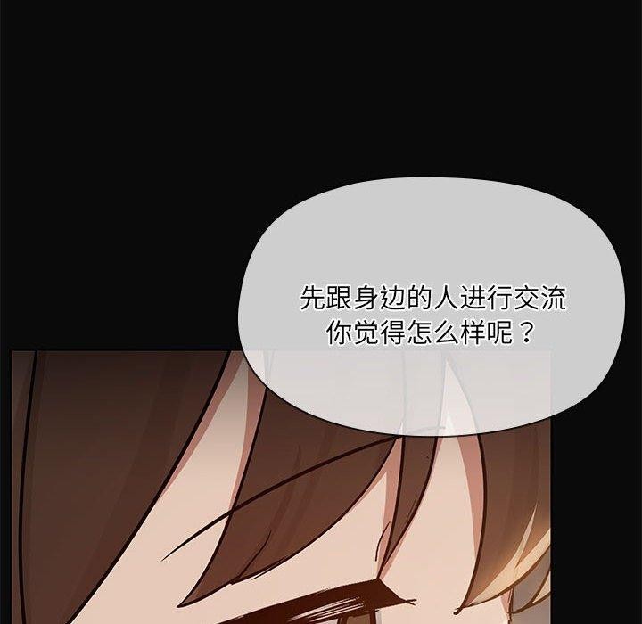 共享男友第30話