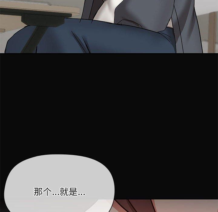 共享男友第30話