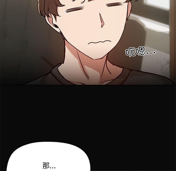 共享男友第30話