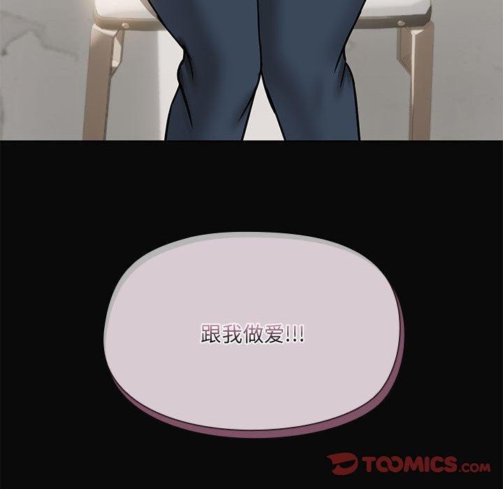 共享男友第30話