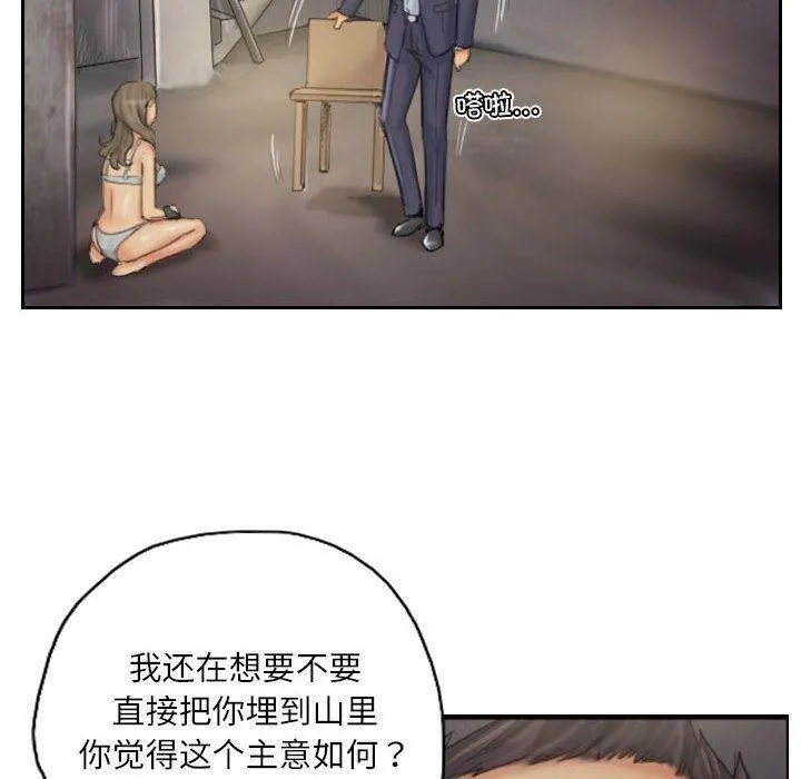 灵魂互换-第34話 - 图片 10