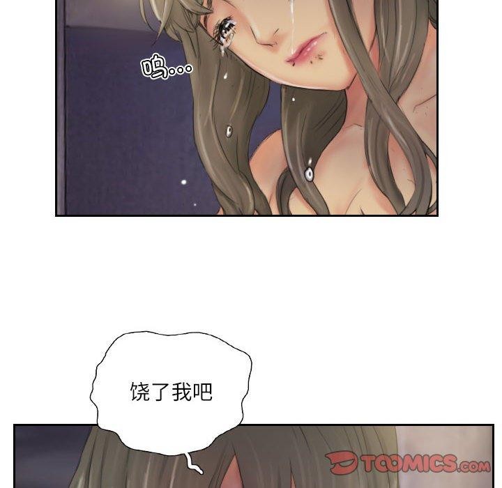 灵魂互换第34話