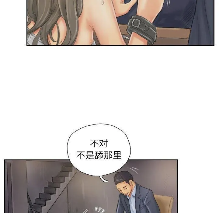 灵魂互换-第34話 - 图片 29