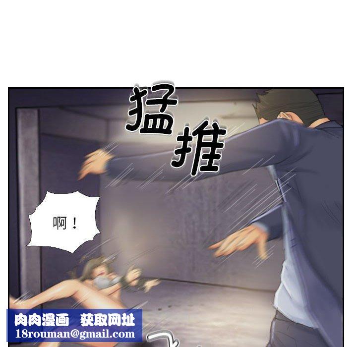 灵魂互换第34話