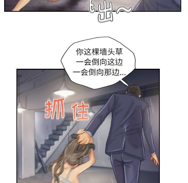 灵魂互换第34話