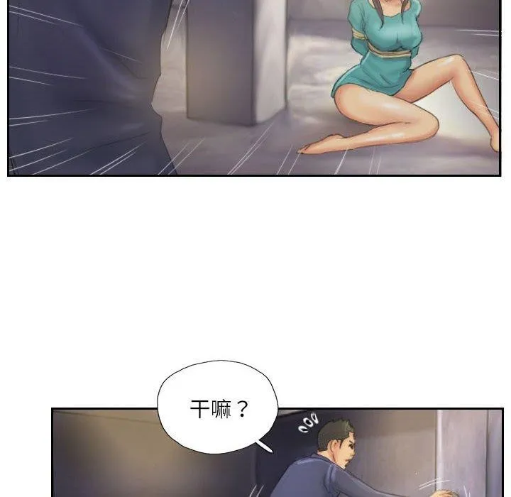 灵魂互换-第34話 - 图片 56