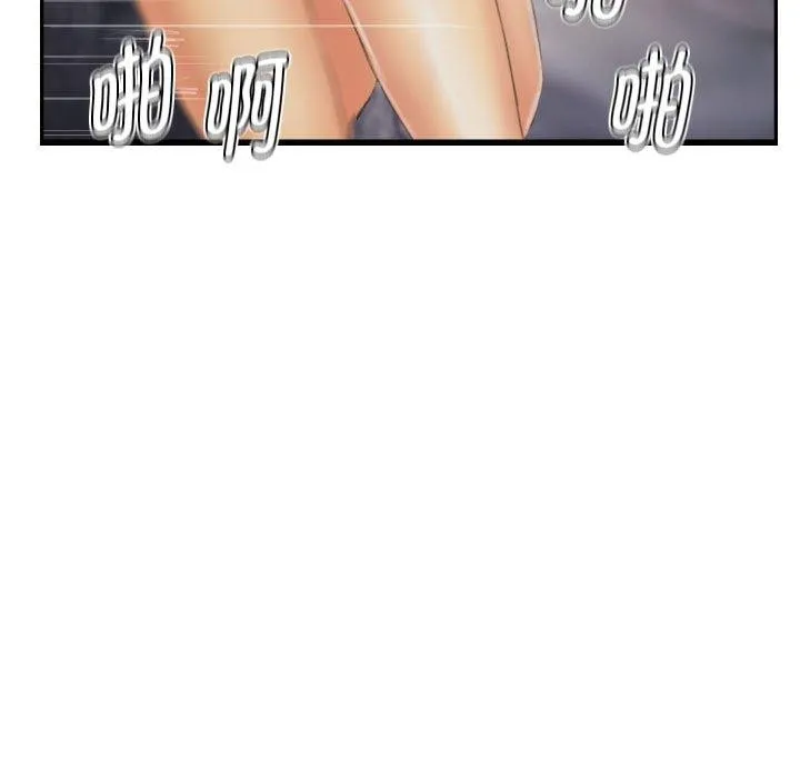 灵魂互换-第34話 - 图片 73