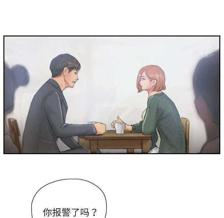 灵魂互换第34話