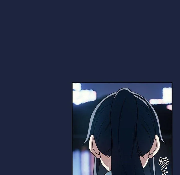 下班后的例行恋爱-第53話 - 图片 6