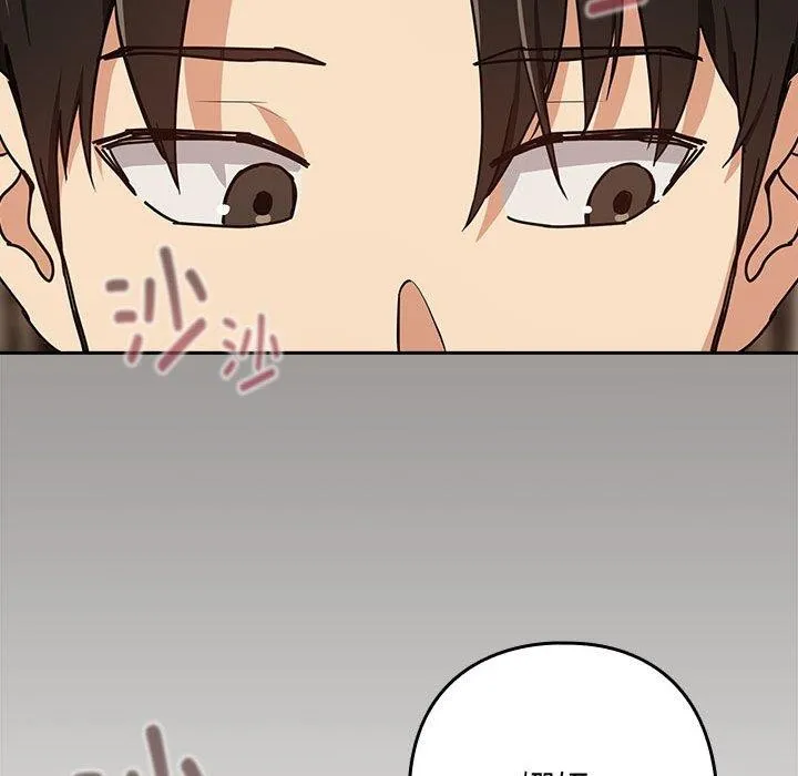 下班后的例行恋爱-第53話 - 图片 46
