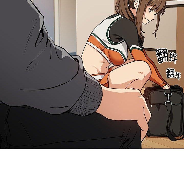 下班后的例行恋爱第53話