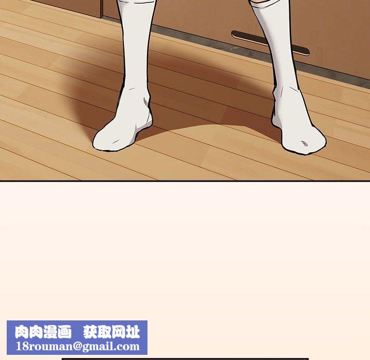 下班后的例行恋爱第53話