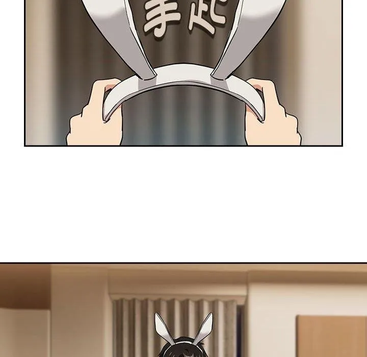下班后的例行恋爱第53話
