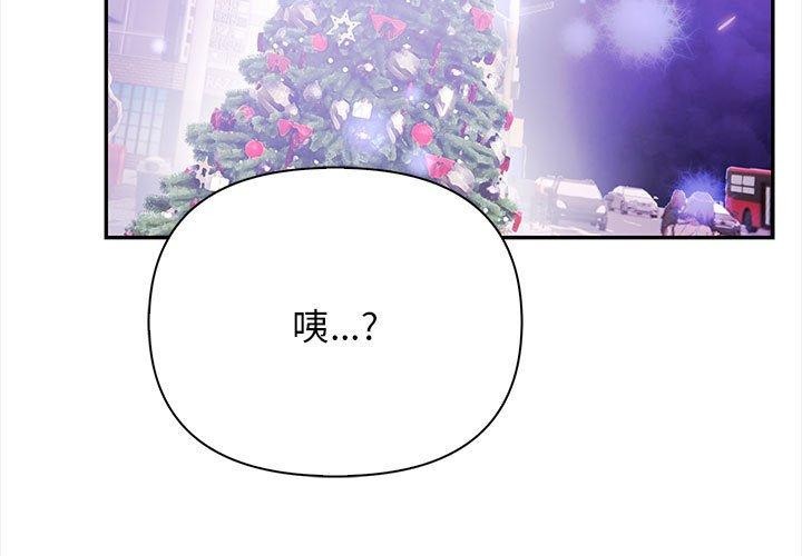 其实很喜欢第47話