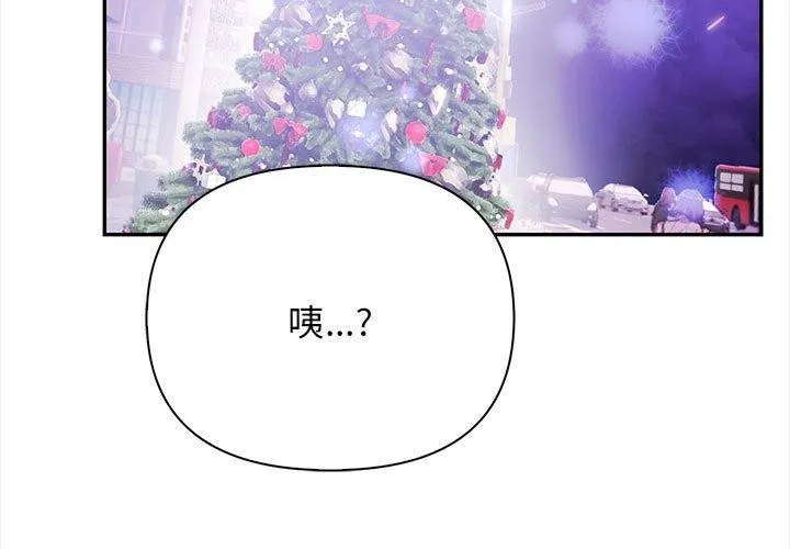 其實很喜歡第47話