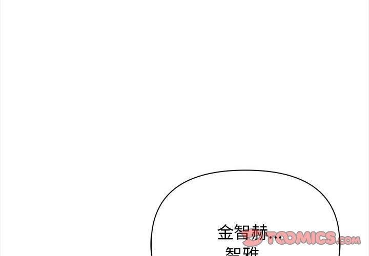 其實很喜歡第47話