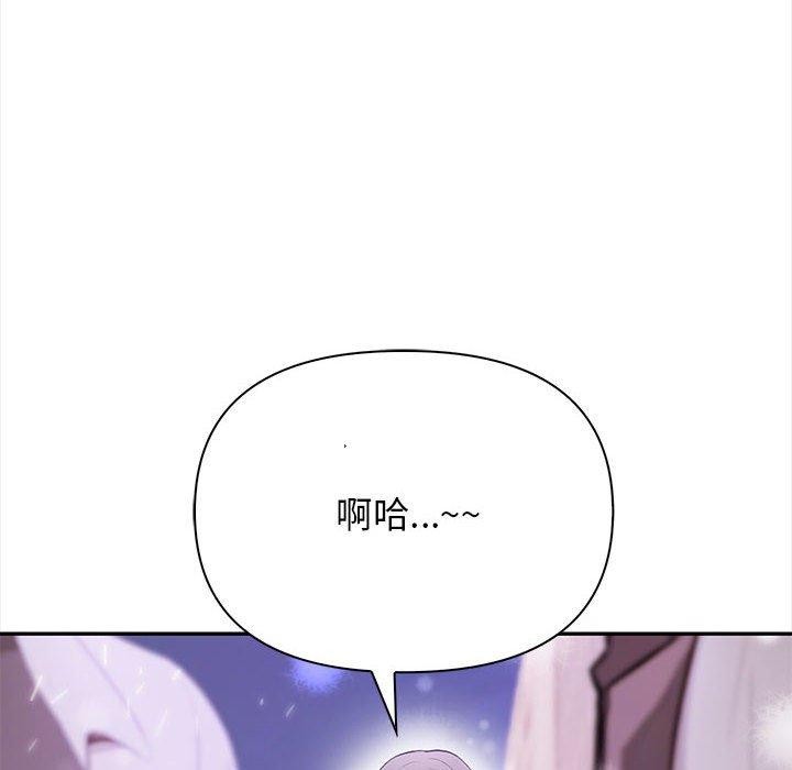 其实很喜欢第47話