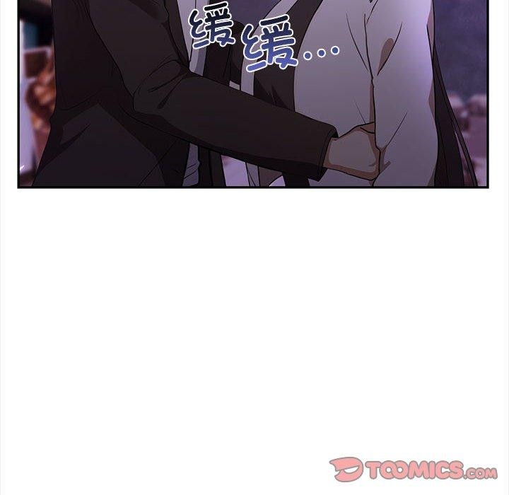 其实很喜欢第47話