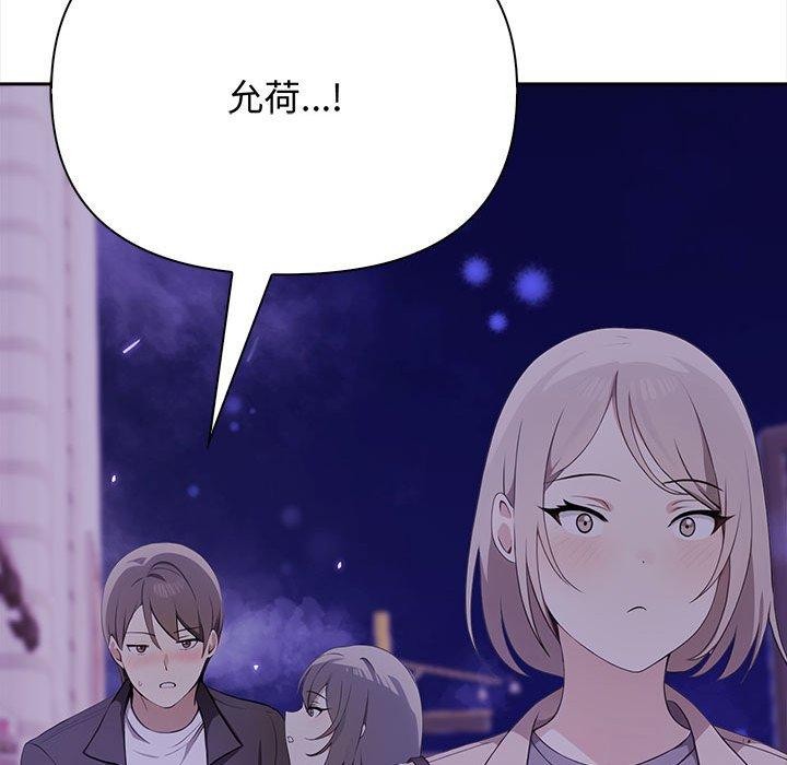 其实很喜欢第47話