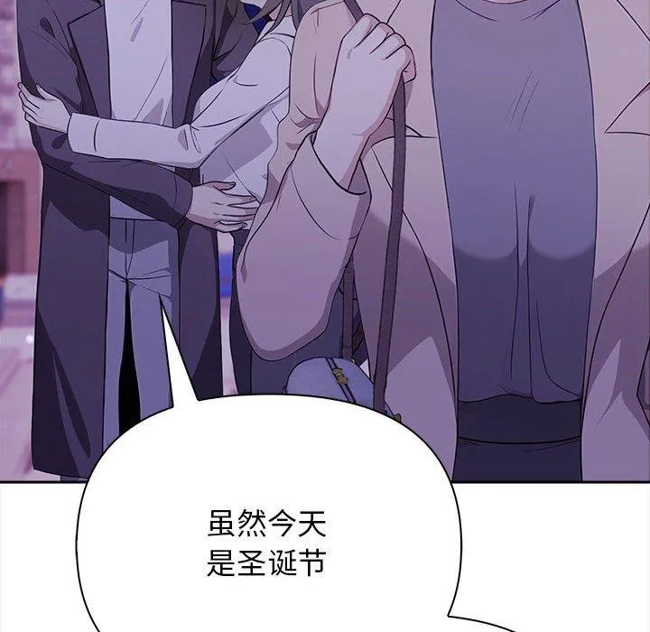 其實很喜歡第47話