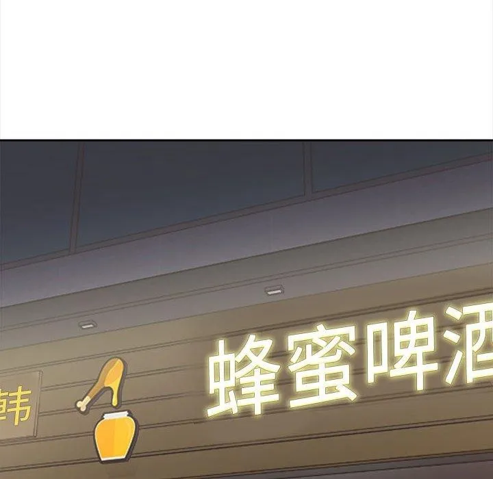 其實很喜歡第47話