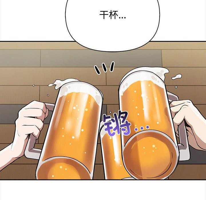 其实很喜欢第47話