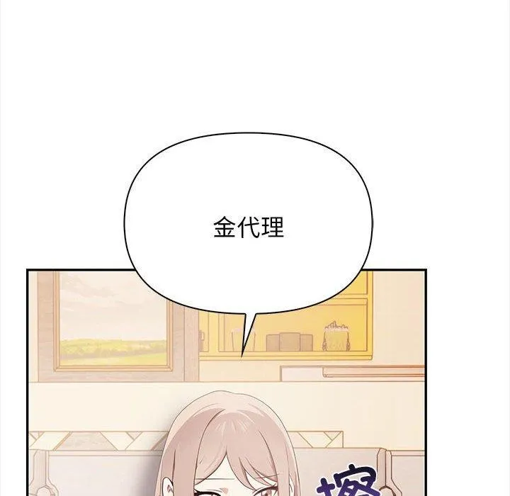其實很喜歡第47話