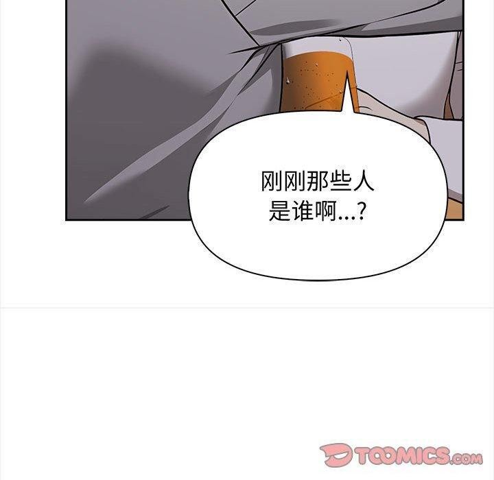 其实很喜欢第47話