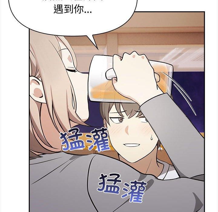 其實很喜歡第47話