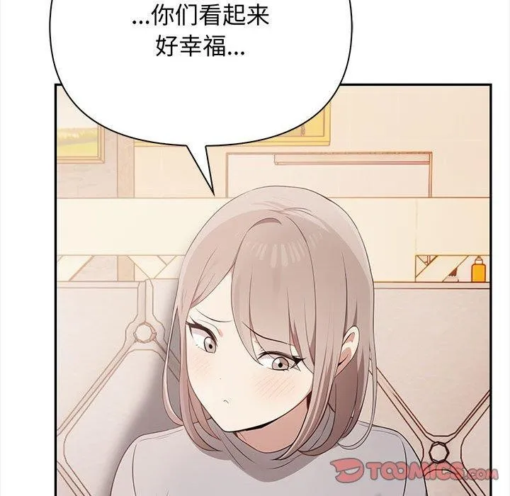 其實很喜歡第47話