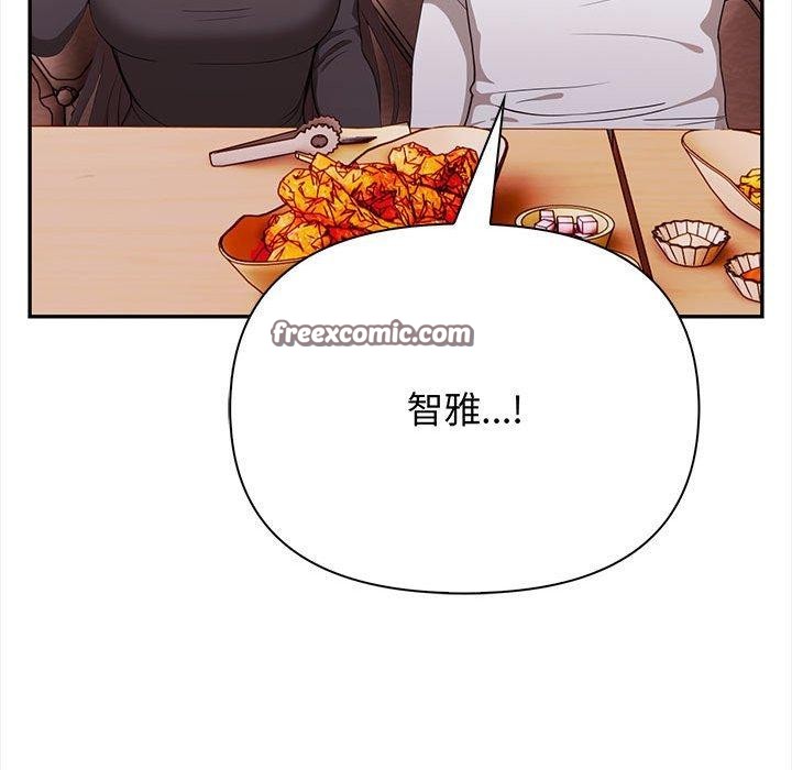 其实很喜欢第47話