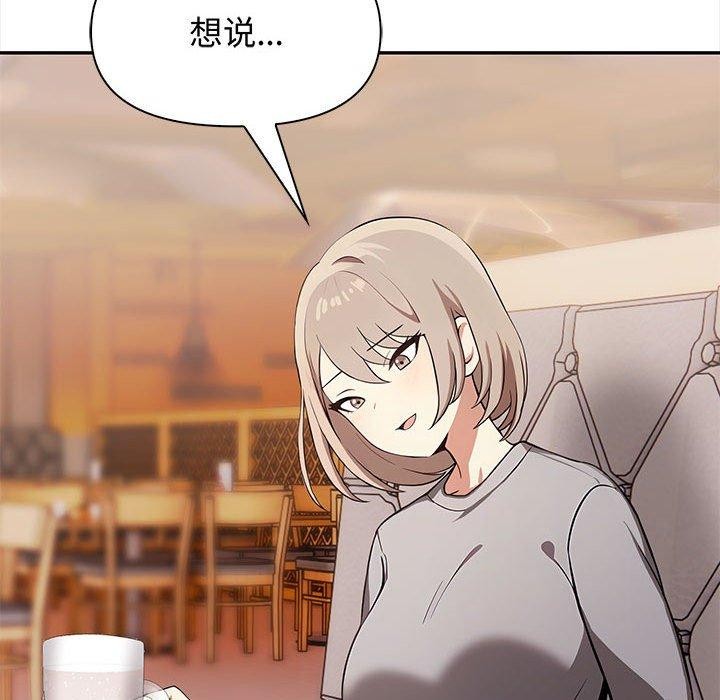 其實很喜歡第47話