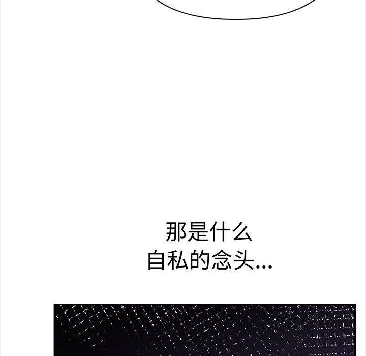 其实很喜欢第47話